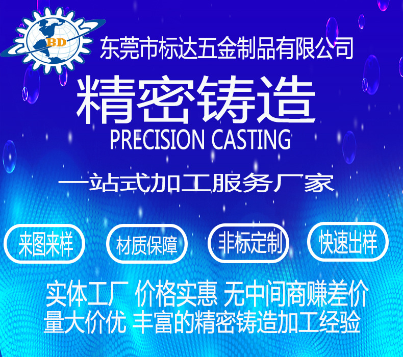详情主图