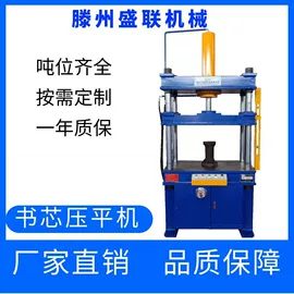 液压整机;车床;其他维修设备