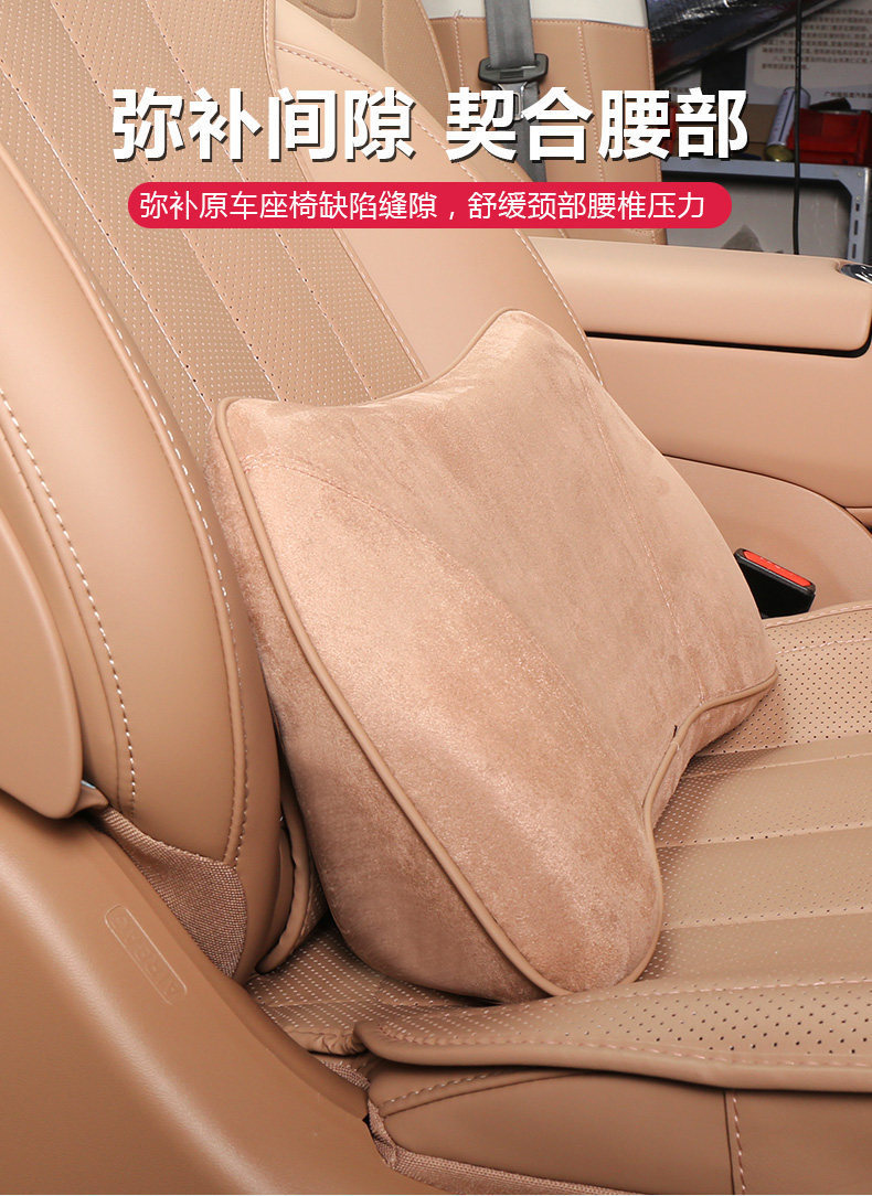 Suitable for 26 Models of Leapmotor C11 Headrests, Special Neck Pillow, Memory Foam Lumbar Support Pillow, 26 Models of C11 Headrest and Lumbar Support Pillow