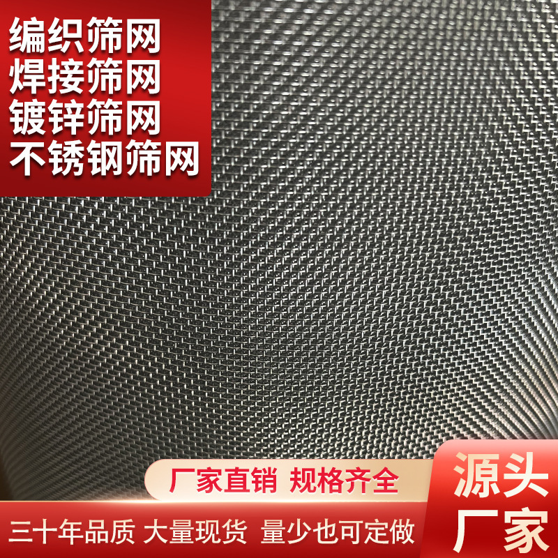 编织压花网养猪网煤矿重型钢轧花锰钢宽幅矿山振动筛轧花网片批发