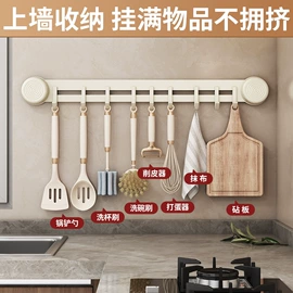 衣钩/挂钩;收纳架;锅盖架