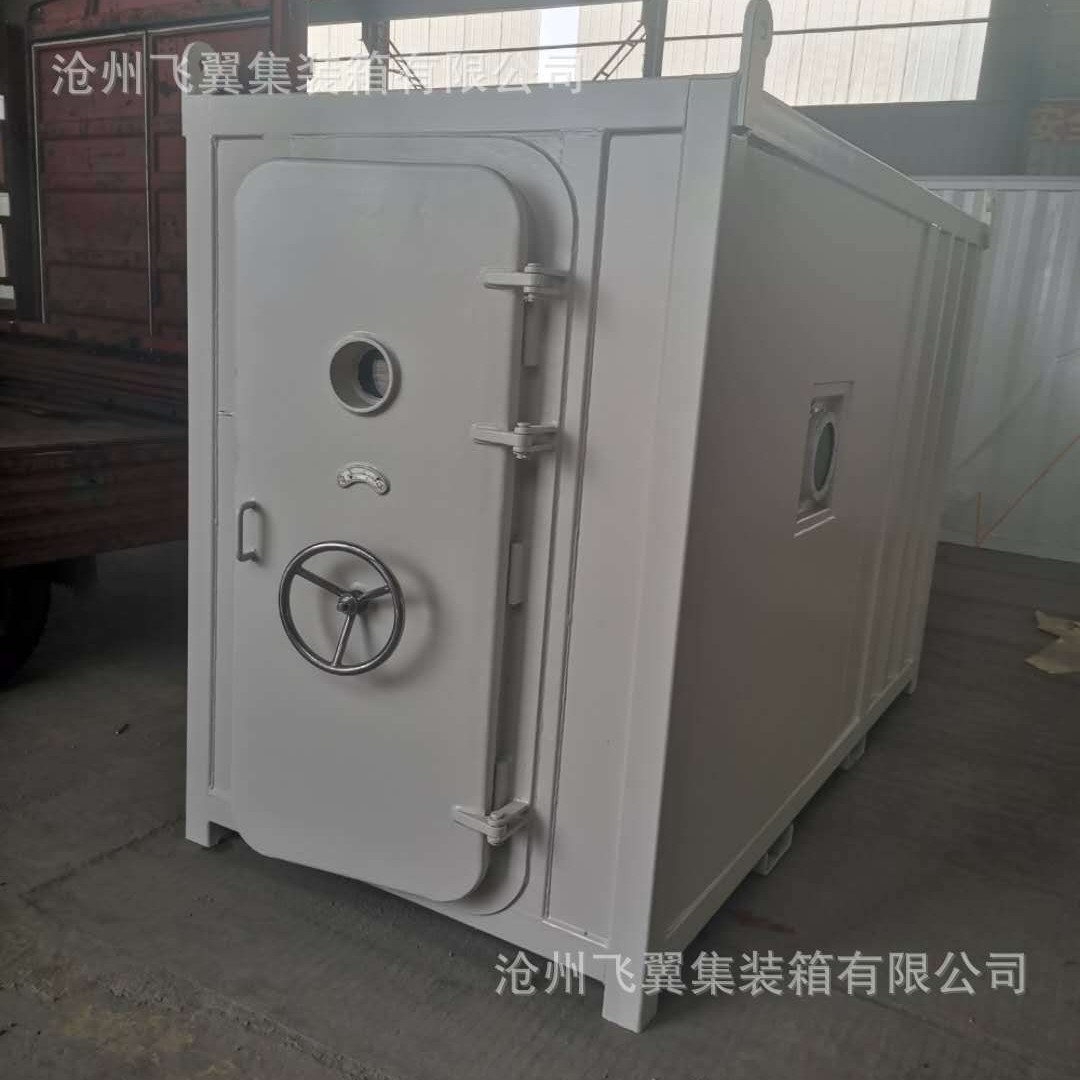 特种箱 集装箱 压力舱 氧舱 舱门 厂家设计 特种集装箱