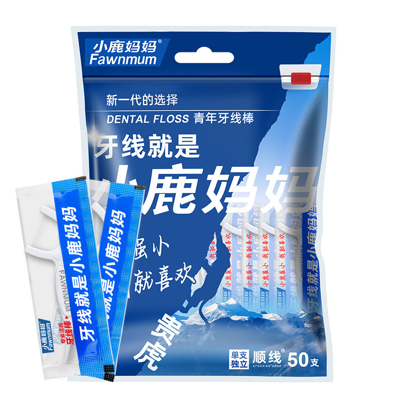 牙线小鹿妈妈牙线家用食品级牙线独立包装双线家庭装青年款袋装|undefined