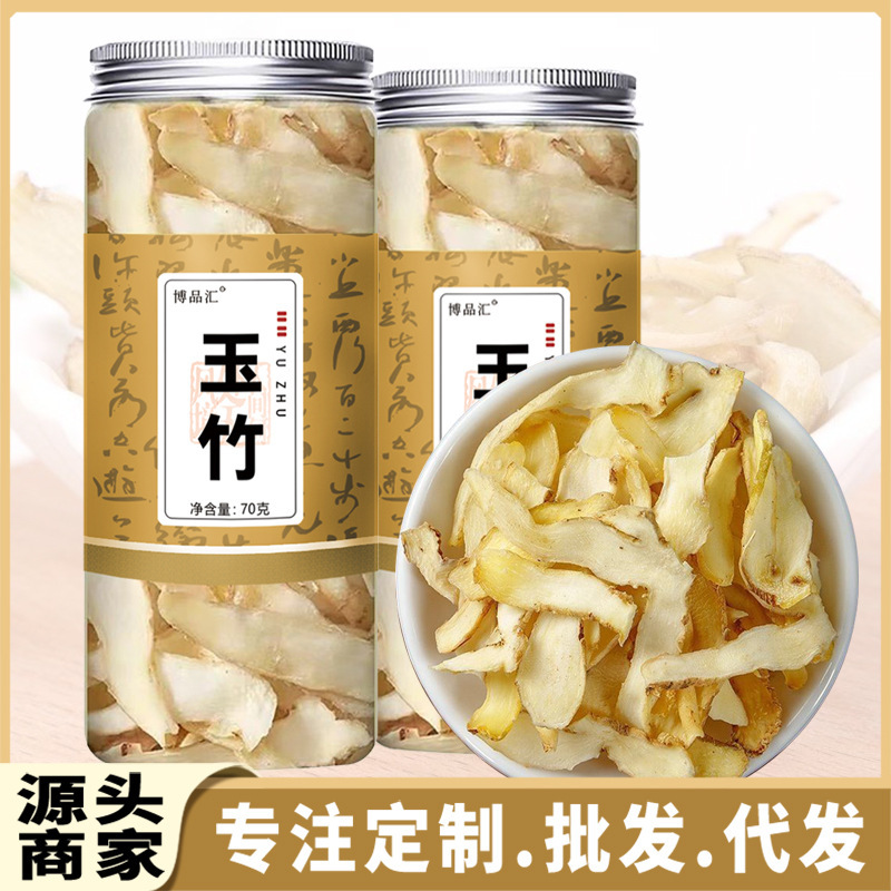 Polygonatum Odoratum 500G/Bag 50G/Can/Bottle Polygonatum Odoratum Slices Also Available: Ophiopogon Japonicus and North Ginseng Root Wholesale in Stock for Live Streaming Sales