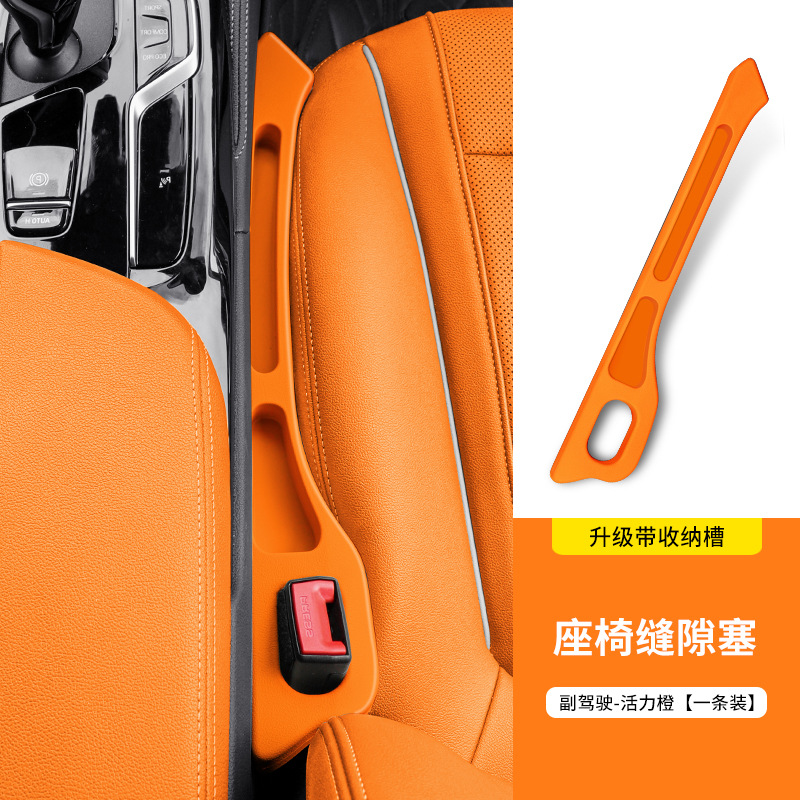 오렌지 [부조종사] 팩