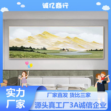 客厅装饰画日照金山沙发背景墙挂画山水风景北欧风高级感横幅壁画