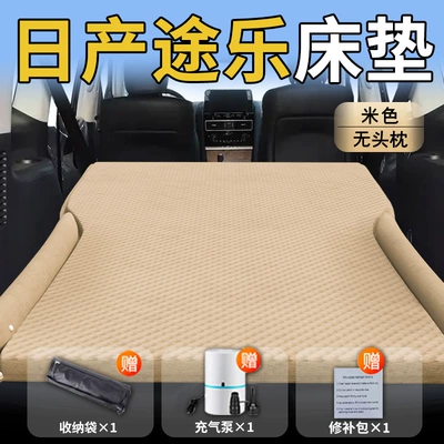 Trunk Inflatable Air Bed Rear | Vehicle-mounted inflatable bed - standard-special-for-nissan-patrol-beige-headrestless-polka-dot-wing-model