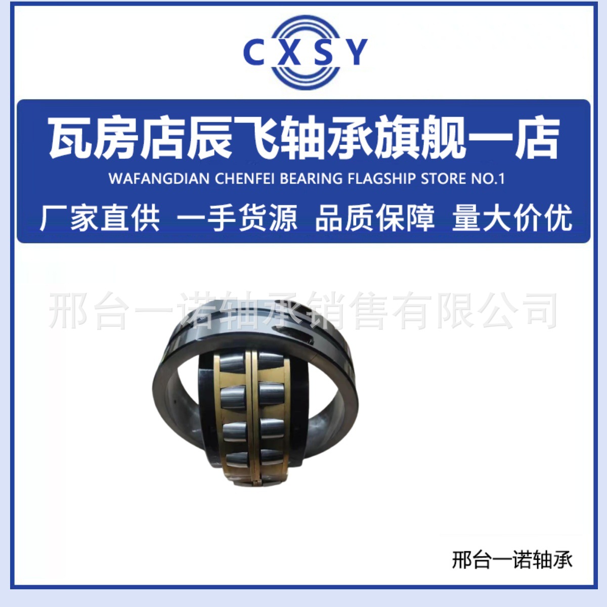 剖分轴承02B460MEX轴承02B460MGR轴承02B1800MEX轴承02B1800MEX