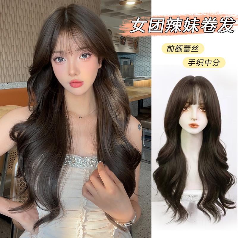 Women's Wig Full Head Cover Korean Style Black Tea Elegant Gentle Long Curly Hair Wave Finger Lace Full Top Wig Cover