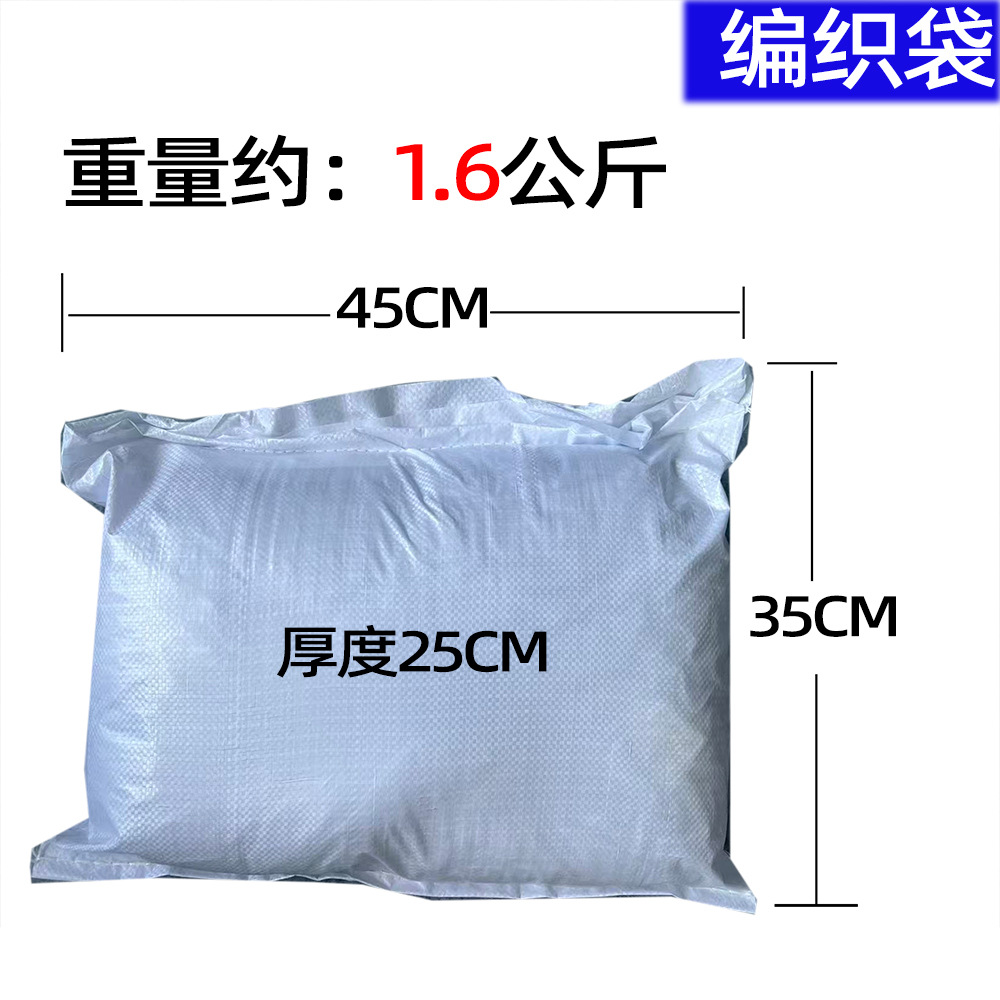 짠 가방 포장