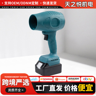 Cross-border multifunctional electric hair dryer foreign trade high-power turbine lithium electric storm machine household dust removal soot blower
