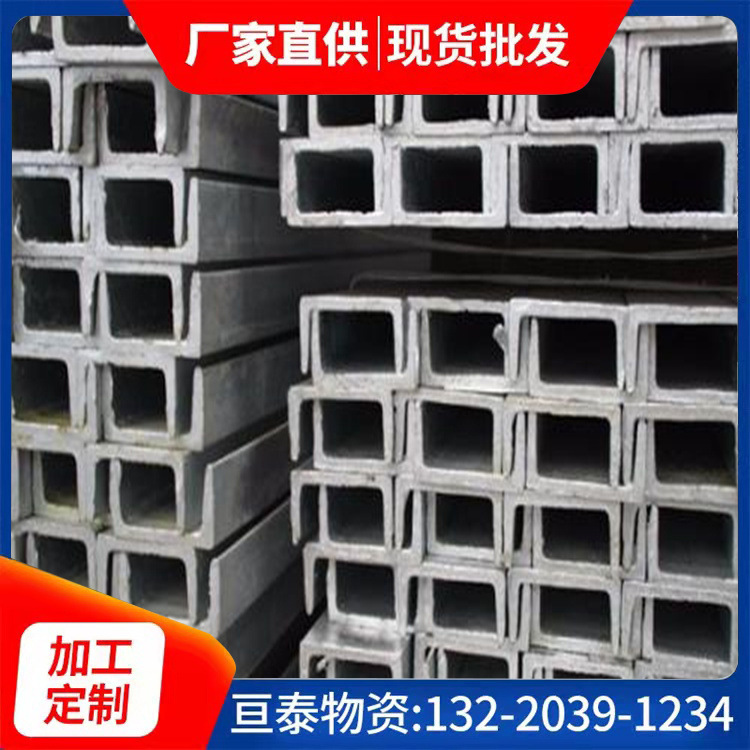 【现货批发】重庆槽钢 镀锌槽钢 U型钢10#槽钢 叉车门架槽钢