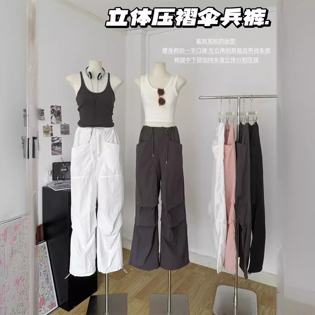Three dimensional summer trousers
