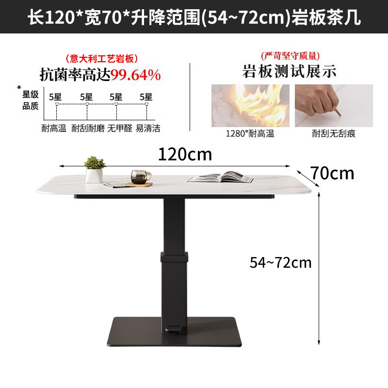 多くの昇降岩板のお茶を使って、テーブルを昇降します。|undefined