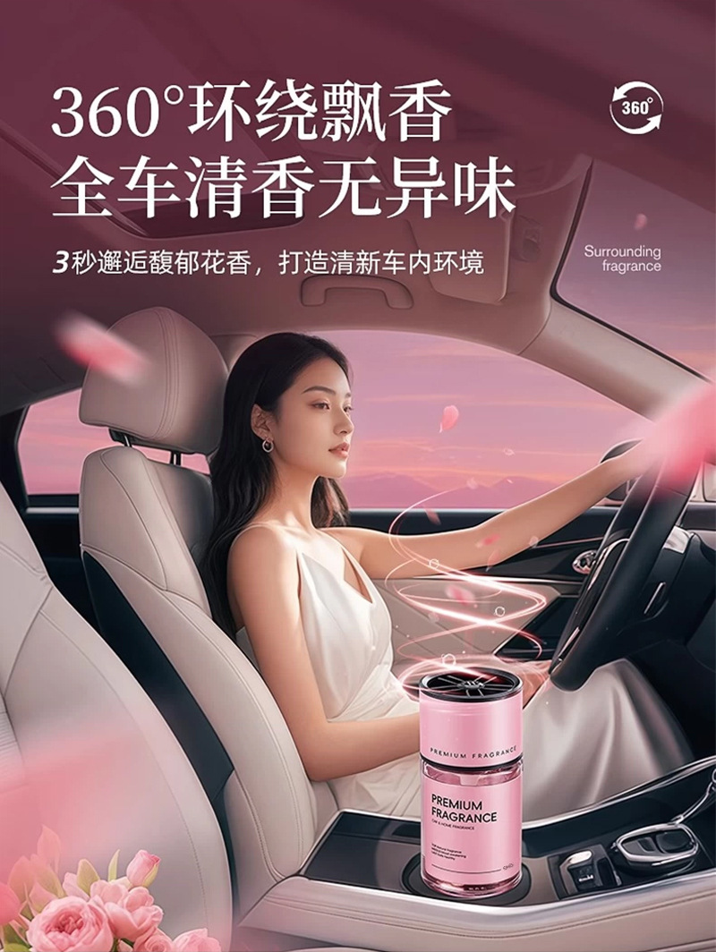 Car air freshener with gardenia and white peach scents, long-lasting fragrance, odor eliminator and freshener for the car interior
