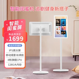 工控电脑产品;广告机;电脑触控产品