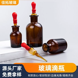 试剂瓶;喷雾瓶;酒精灯