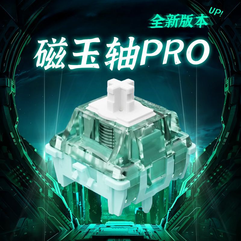 in stock wholesale gateron Jiadalong magnetic jade shaft PRO adjustable key stroke HIFI mahjong sound keyboard switch