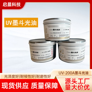 UV�zӡ����/uvī������/�����ĥ�zӡˢ�͚�ζUV varnish