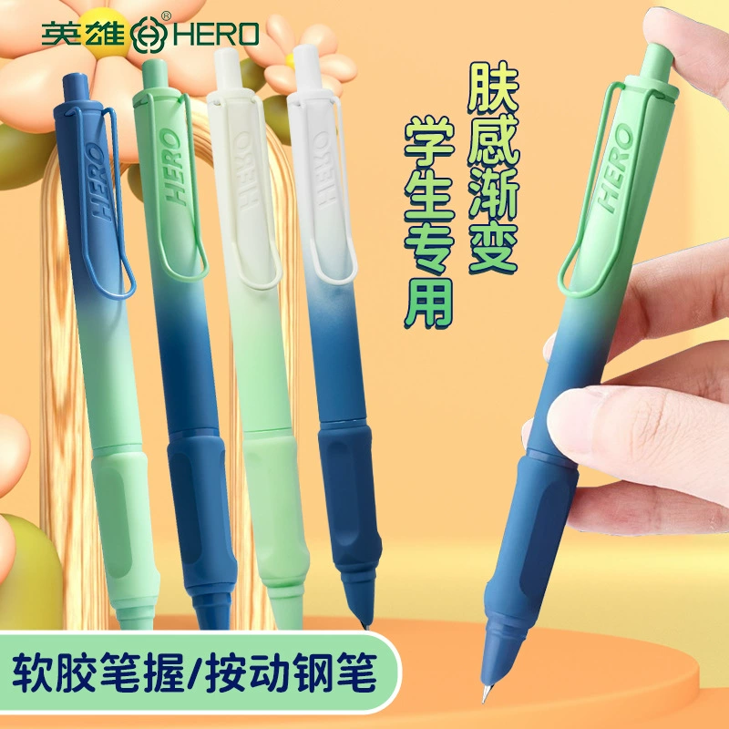Heroes, pen engraved for elementary school students, calligraphy
