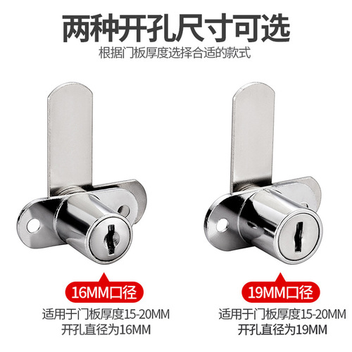 Little Doctor 201 double cabinet door lock, seven-character lock, iron cabinet lock, 7-character lock, turn tongue lock, cabinet wardrobe double door lock