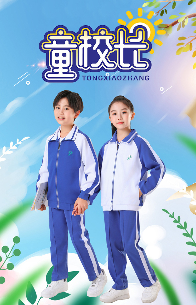 深圳校服详情_01