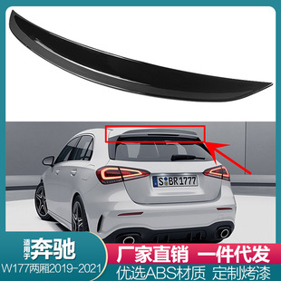 �m�ñ��YA��W177 A260 A200 A180 A250���bA45 AMGβ��С��β���