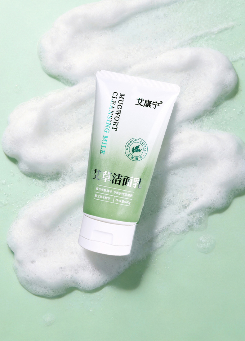 Aikangning Mugwort Cleanser with Centella Extract for Deep Facial Cleansing and Moisturizing 100g in use