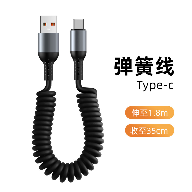 Cable DE DATOS retráctil de primavera 6A carga súper rápida para Huawei Apple 14 cable de carga del encogimiento del coche carplay