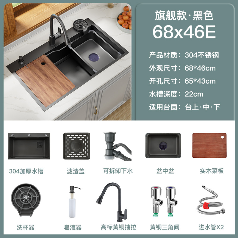Lavadora de platos de acero inoxidable 304 gran fregadero de lavado de platos de cocina doméstica con un conjunto completo