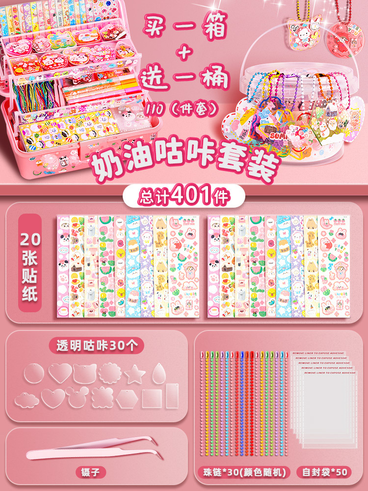 [박스 1개 구매시 버킷 1개 증정] 401개 세트 + [3단/디스플레이 박스]