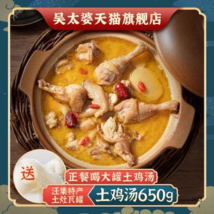 ��̫���u�����650g�������u����h�a�߹���ʳ�ӟἴʳ���^�Y��