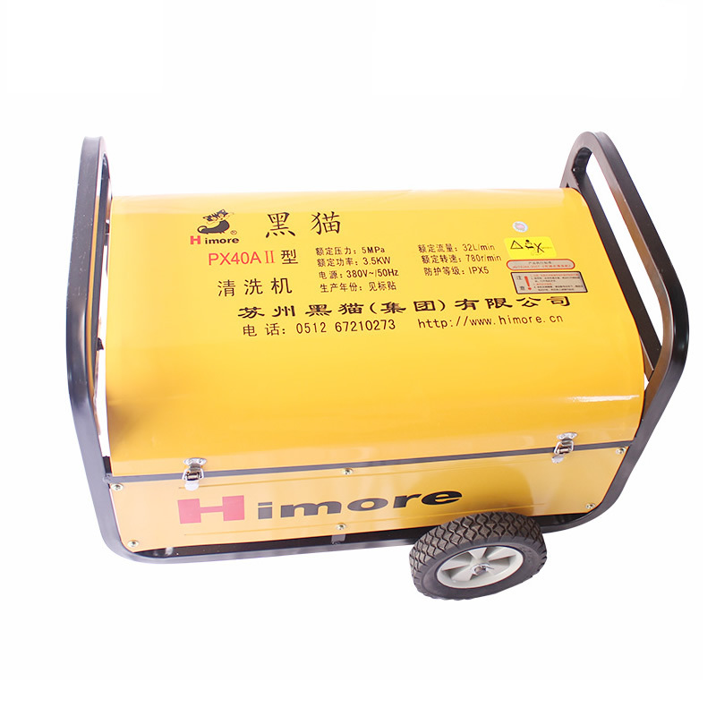 苏州黑猫高压清洗机PX40AII型洗车机380V养殖场大功率商用水枪头