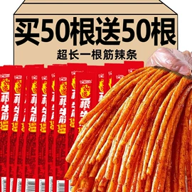 面筋制品