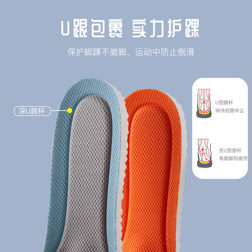 Boost insoles for men and women are super soft and feel like stepping on shit, sports shock absorption, breathable, sweat-absorbent, deodorant, pain-proof, high-elastic and comfortable wholesale