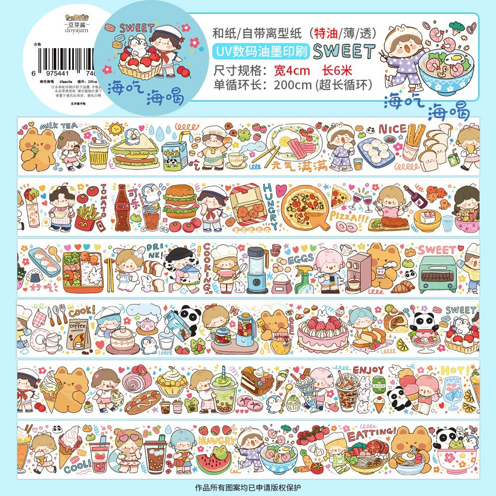 2m Cartoon Food Street Washi Tape – Creative DIY Sticker for Scrapbooking by Brand Xinqi Xin