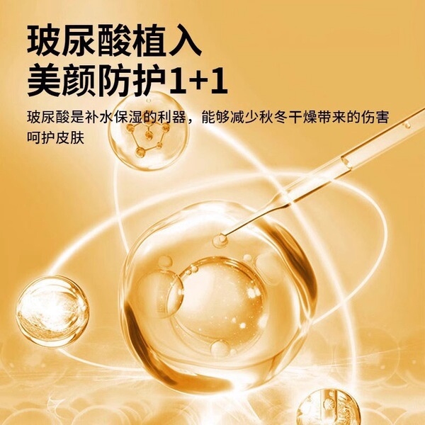 Summer windproof face mask with hyaluronic acid