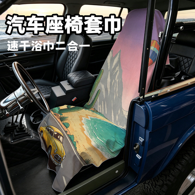 Cross-Border Foreign Trade Thickened Microfiber Beach Towel Seat Cover Wholesale Source Printed Beach Towel Chair Cover Two-In-One Cross-Border Foreign Trade Thickened Microfiber Beach Towel Seat Cover Wholesale Source Printed Beach Towel Chair Cover Two-In-One