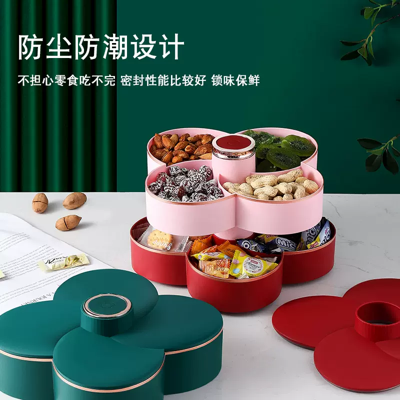 自主设计 轻奢旋转带牙签果盘 抖音双层分格糖果零食盘客厅干果盒