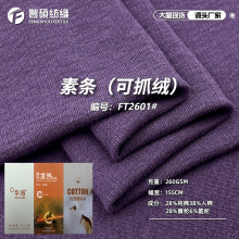 �ؗl�����з����_�y��260g�l����]�w�S���ް���ȹ�����ᘿ�����