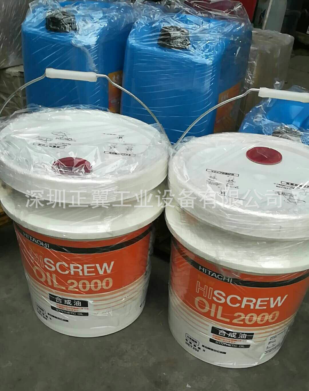 日立OIL2000全合成油老款