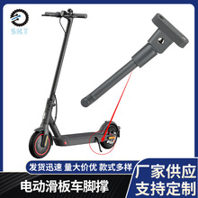 С��늄ӻ���܇M365 Pro Pro2 1S�_��ͨ��늄ӻ���܇�����ɫ�_��