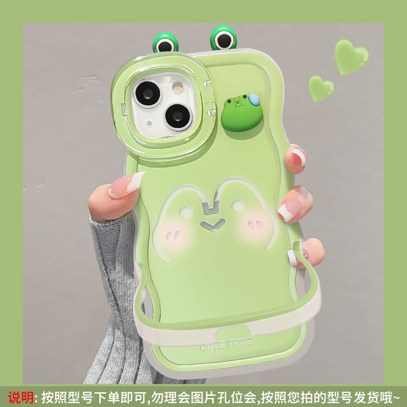 青蛙公仔适用苹果17可爱手机壳iphone15pro硅胶防摔16双支架14/13|undefined
