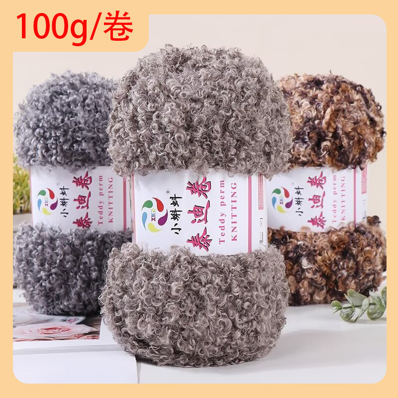 Teddy Velvet Wool Looped Hand-Knitted Yarn Medium Thick Handmade DIY Knitting Sweater Scarf Hat Doll 100g Teddy Velvet Wool Looped Hand-Knitted Yarn Medium Thick Handmade DIY Knitting Sweater Scarf Hat Doll 100g