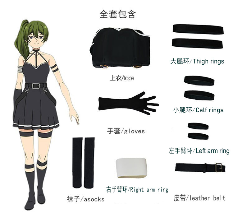 El conjunto completo de disfraz de cosplay de Frieren del anime Funeral Frieren, fabricado en fábrica.