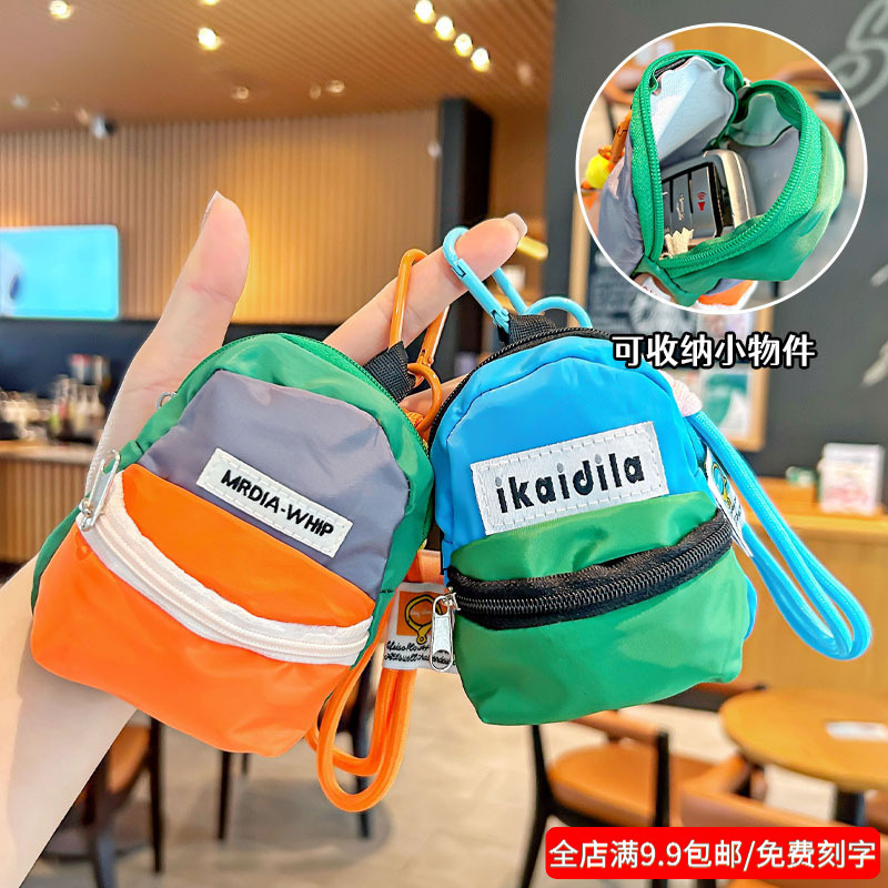 Mini Backpack Coin Purse Trendy Dopamine Travel with Handle Strap Earphone Lipstick Storage Bag Keychain for Women Mini Backpack Coin Purse Trendy Dopamine Travel with Handle Strap Earphone Lipstick Storage Bag Keychain for Women