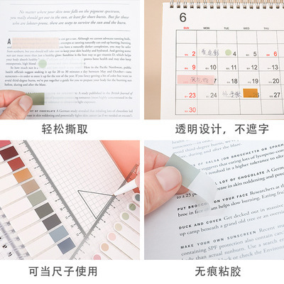 Post-it note index sticker pet sticker cartoon handbook creative wholesale transparent i set stationery set pen supplies