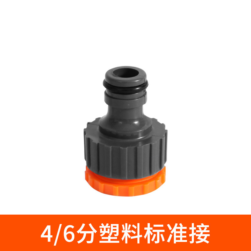 Conector universal de grifo personalizado conector de tubería de agua de lavado de automóviles conector de manguera de conversión rápida accesorios de pistola de agua de lavadora image 4