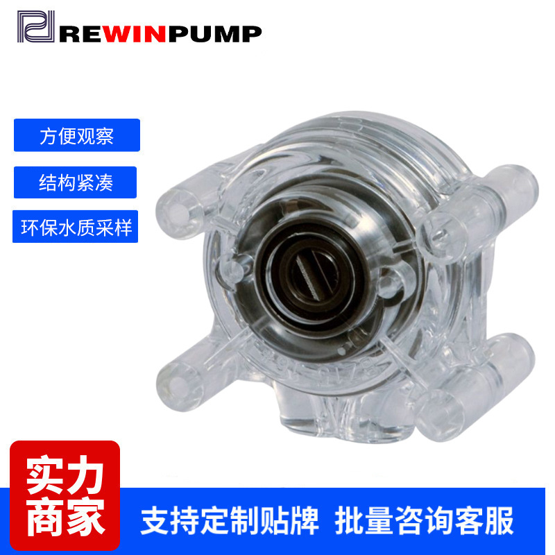 定制蠕动泵头BZ15/BZ25果汁饮料液体输送泵多通道大流量软管泵头