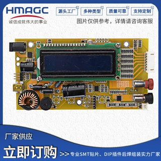 SMT贴片焊接加工 smt贴片插件后焊加工 pcb后焊加工 PCBA后焊加工